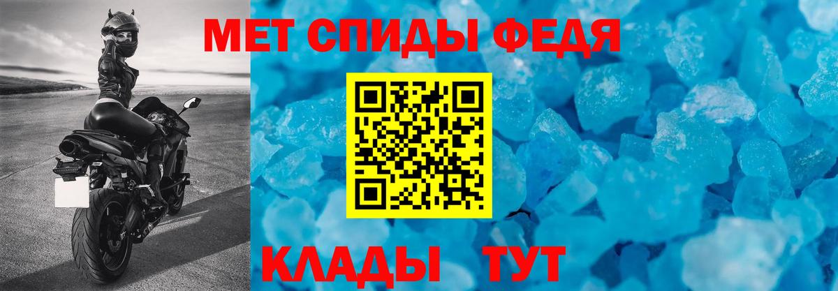 АМФЕТАМИН Розовый Луховицы