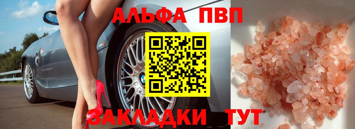 APVP СК Луховицы