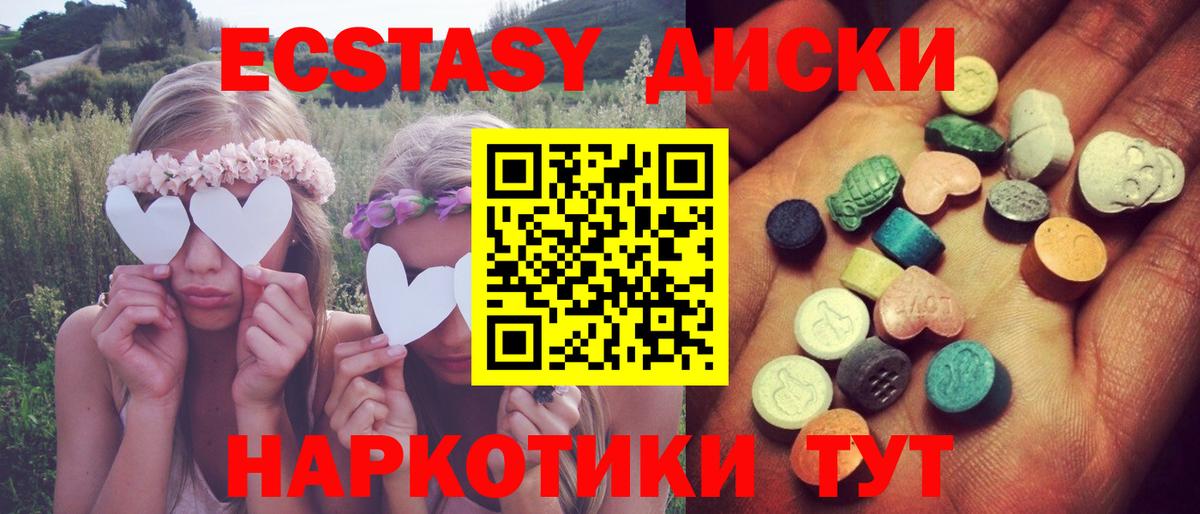 hydra сайт  Вход с VPN  Ecstasy Дубай  Луховицы  наркошоп  Ecstasy 280мг  ЭКСТАЗИ 