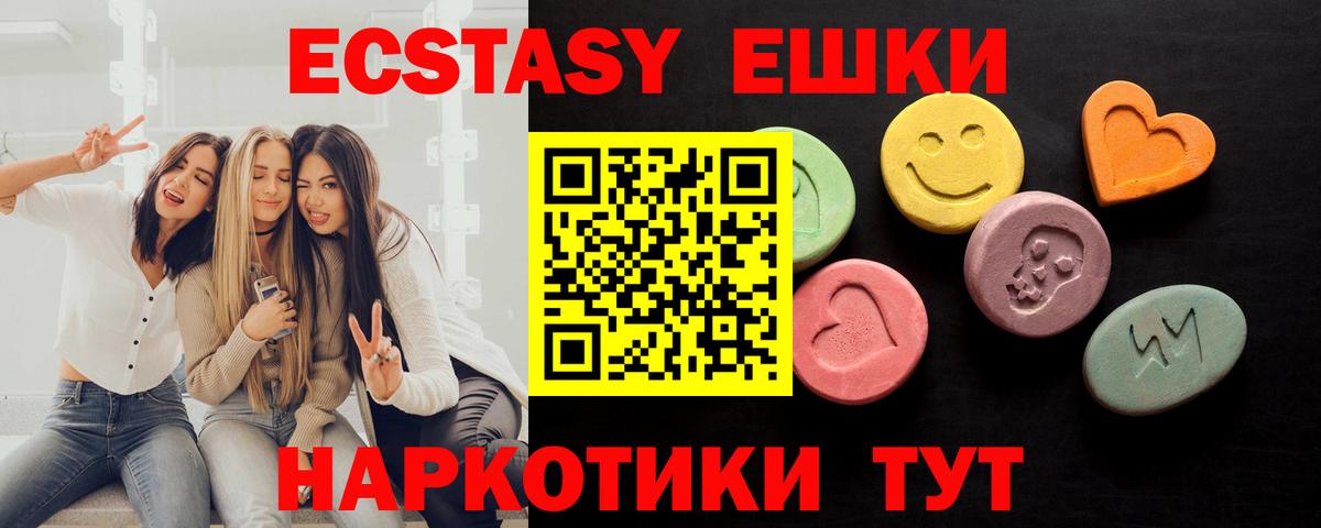 Ecstasy бентли Луховицы