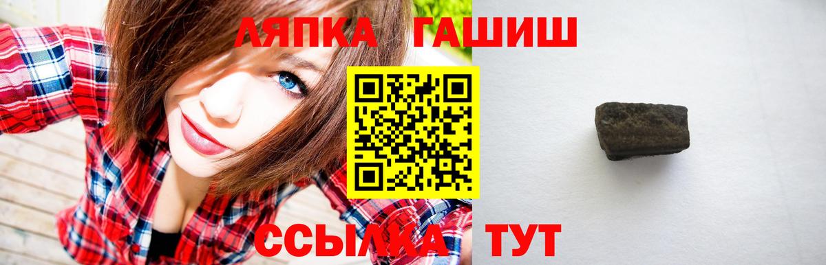 Луховицы  Гашиш hashish  ГАШ убойный  Вход с VPN 