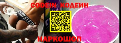 скорость Гусиноозёрск