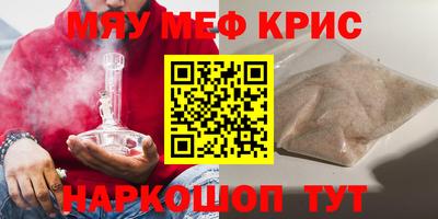 скорость Гусиноозёрск