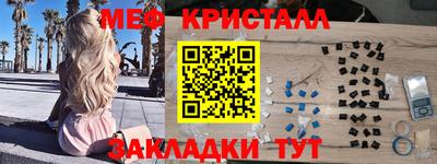 бошки Гусь-Хрустальный