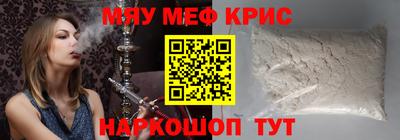 скорость Гусиноозёрск