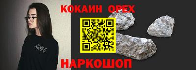 бошки Гусь-Хрустальный