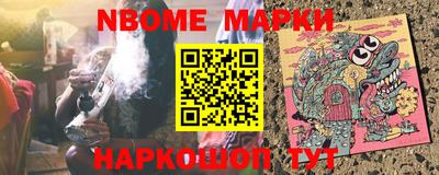 кокс Гусев