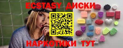 эйфоретик Дубна