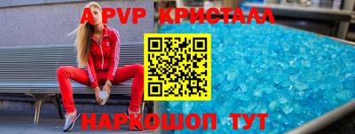 бошки Гусь-Хрустальный