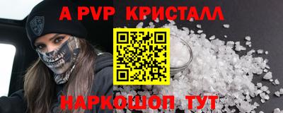 бошки Гусь-Хрустальный