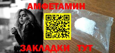 скорость Гусиноозёрск