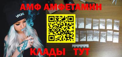 круглые Донецк