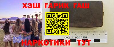 кокс Гусев