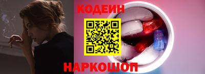 скорость Гусиноозёрск