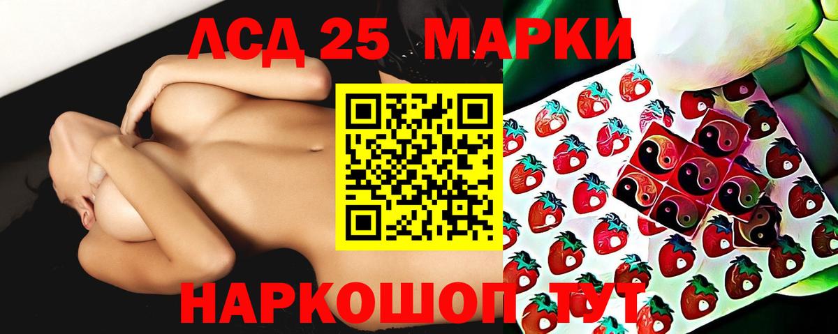 ЛСД экстази ecstasy  Лсд 25 экстази  Луховицы  ЛСД экстази кислота  Вход с VPN 