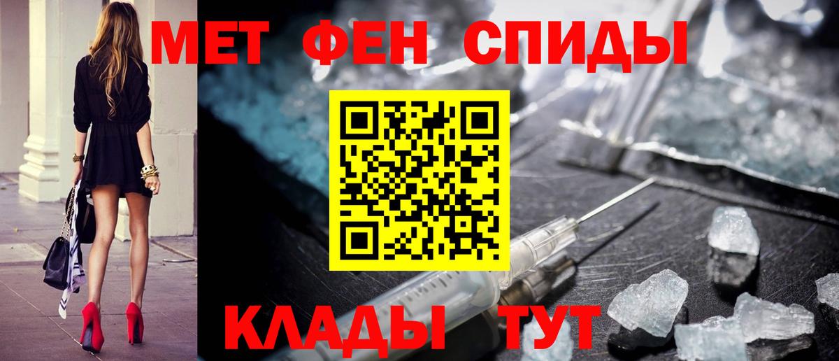 Первитин витя Луховицы
