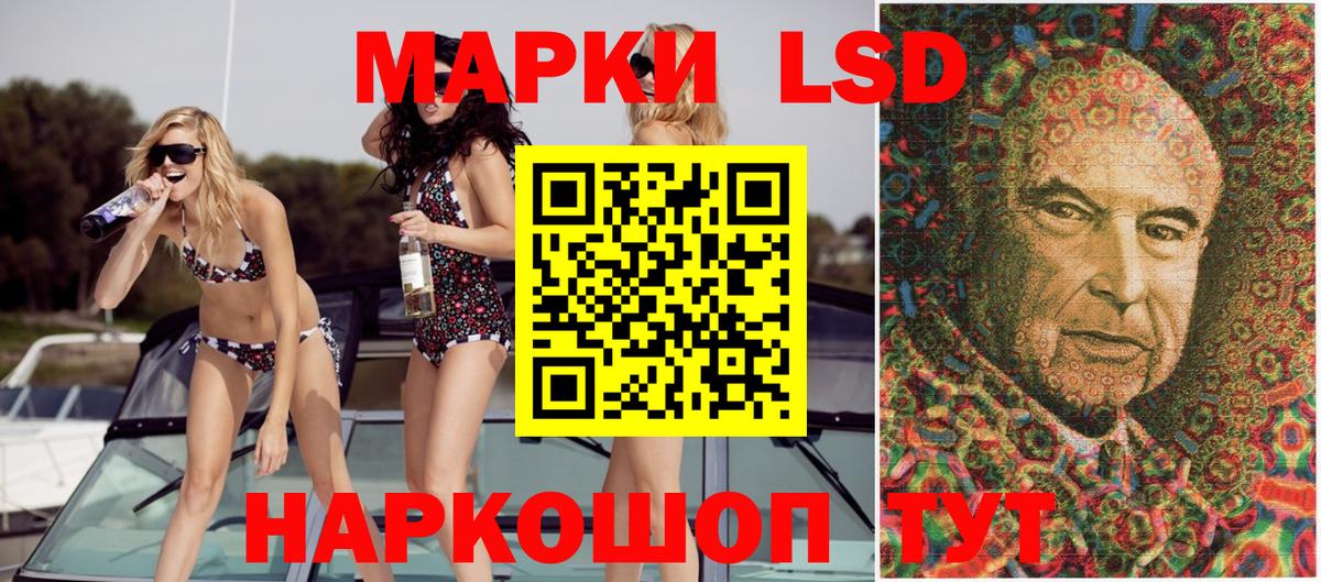 Наркотические марки 1,8мг Луховицы